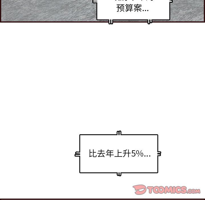 妈妈是女大学生