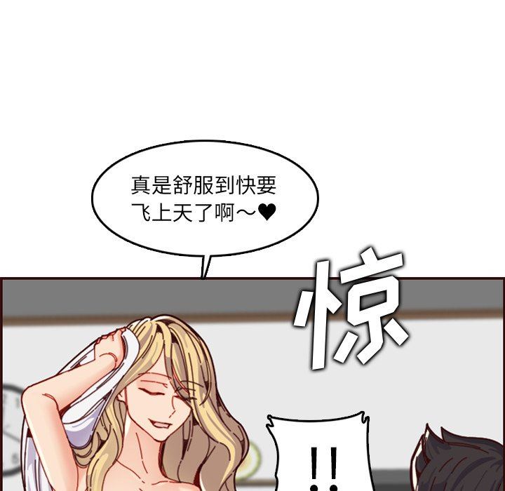 妈妈是女大学生