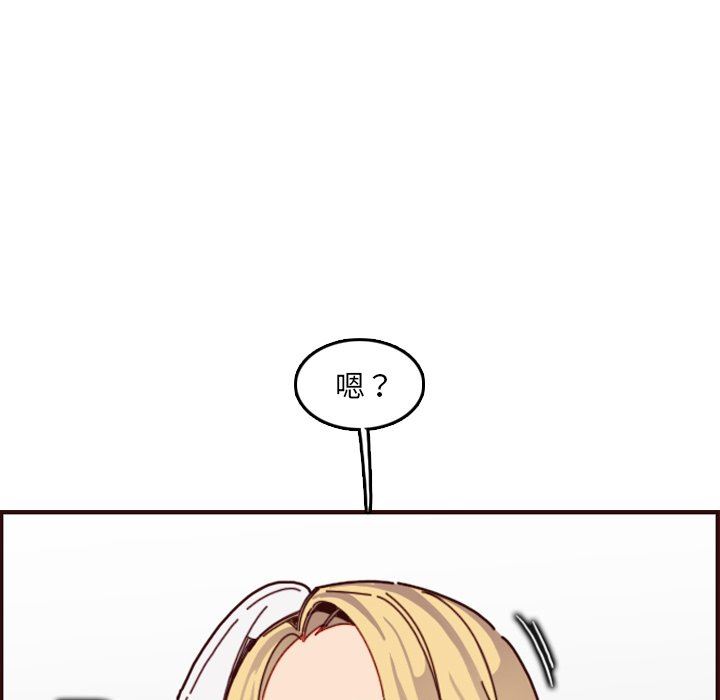 妈妈是女大学生