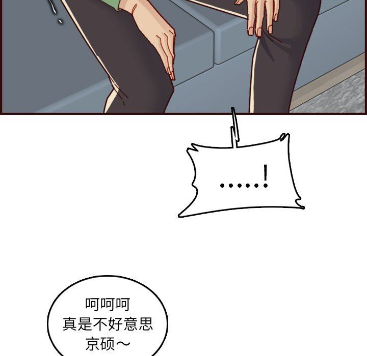 妈妈是女大学生