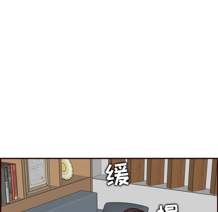 妈妈是女大学生