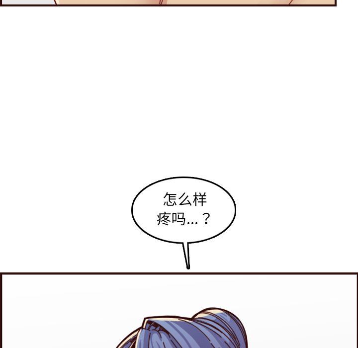 妈妈是女大学生