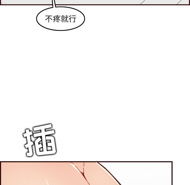 妈妈是女大学生