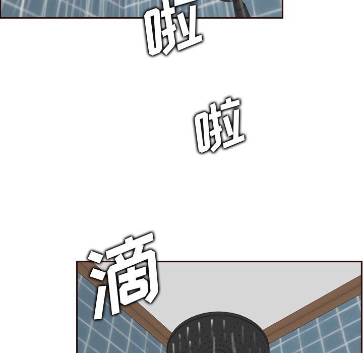 妈妈是女大学生