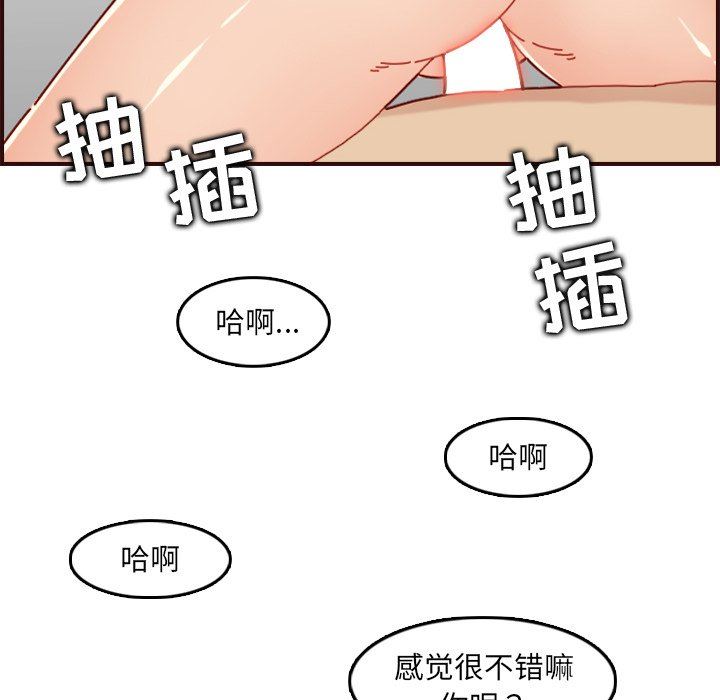 妈妈是女大学生