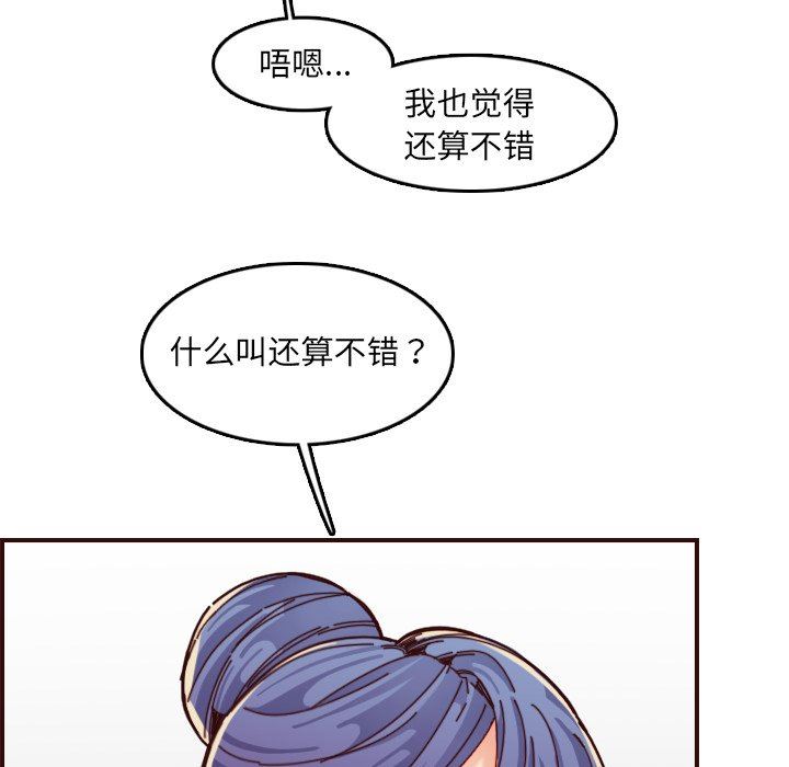 妈妈是女大学生