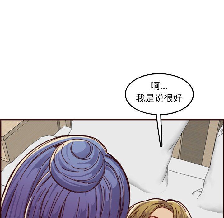 妈妈是女大学生