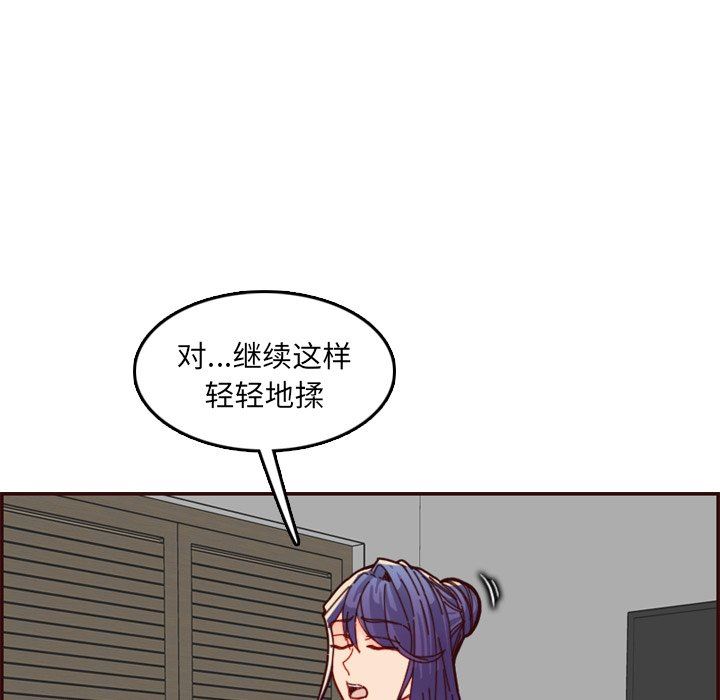 妈妈是女大学生