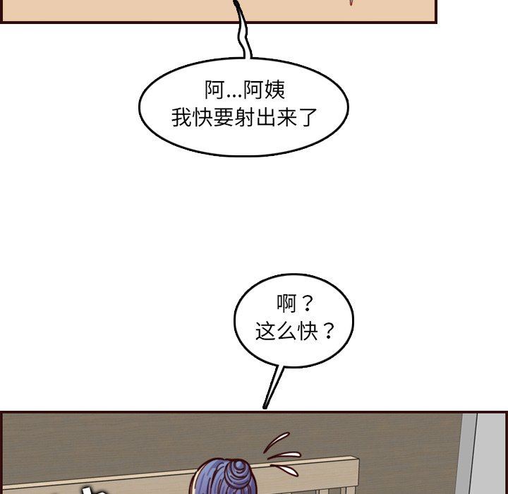 妈妈是女大学生