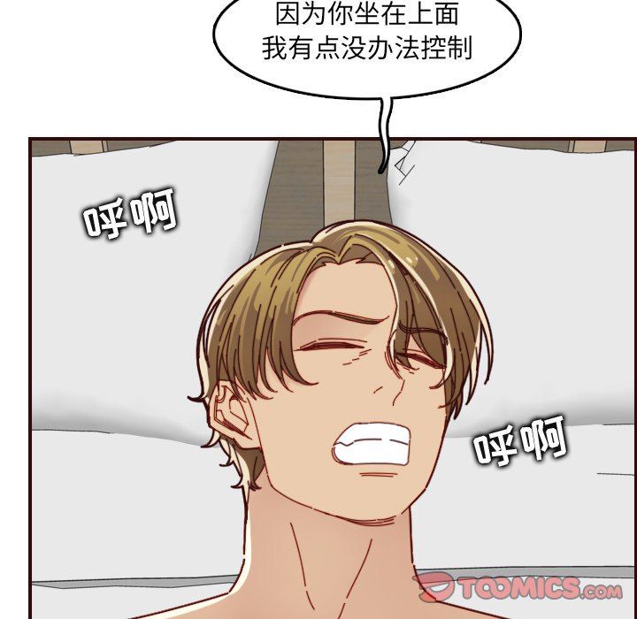 妈妈是女大学生