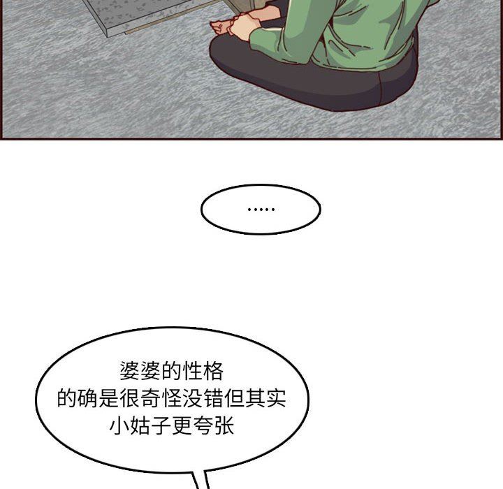 妈妈是女大学生