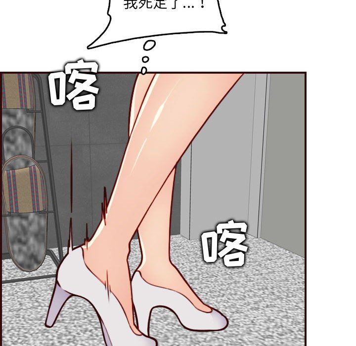 妈妈是女大学生