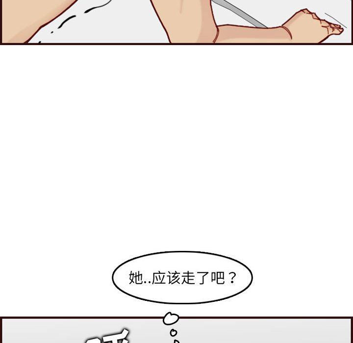 妈妈是女大学生