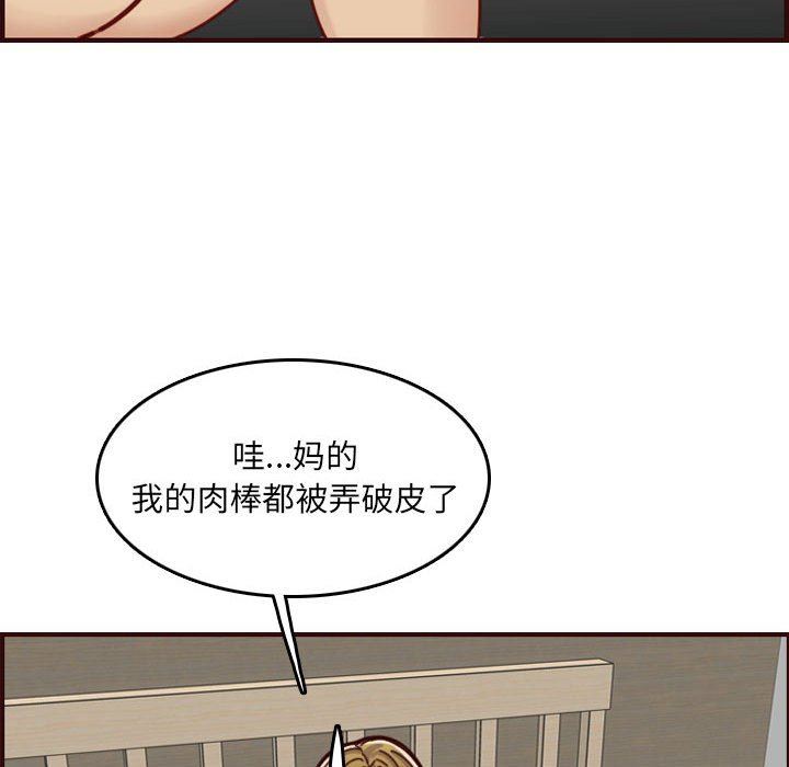 妈妈是女大学生