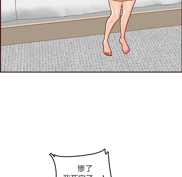 妈妈是女大学生