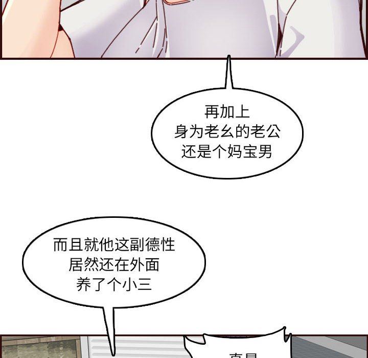 妈妈是女大学生