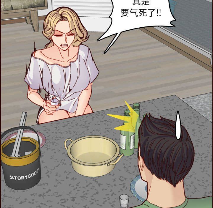 妈妈是女大学生
