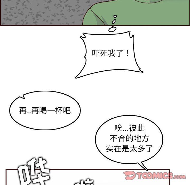 妈妈是女大学生