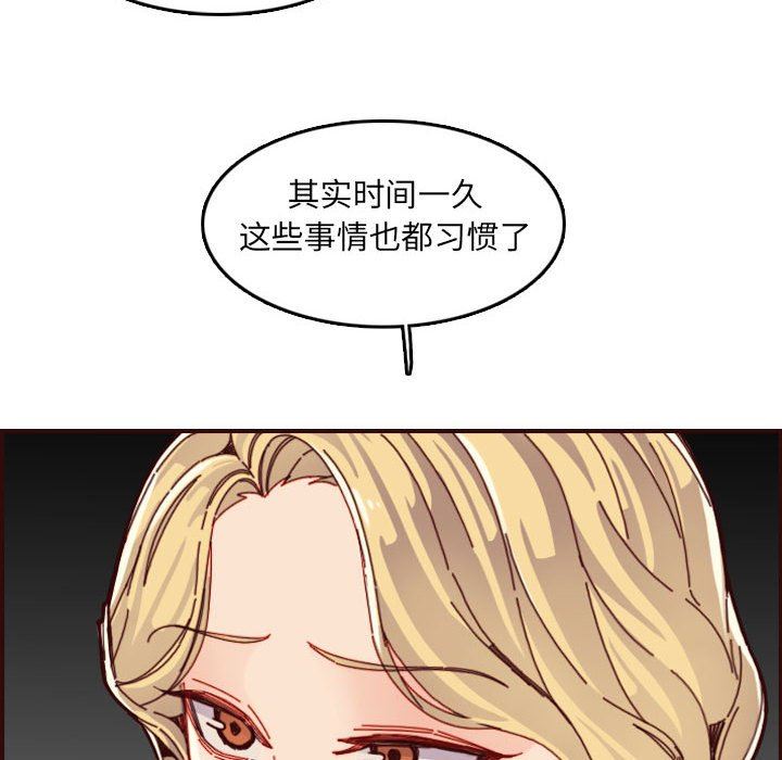妈妈是女大学生