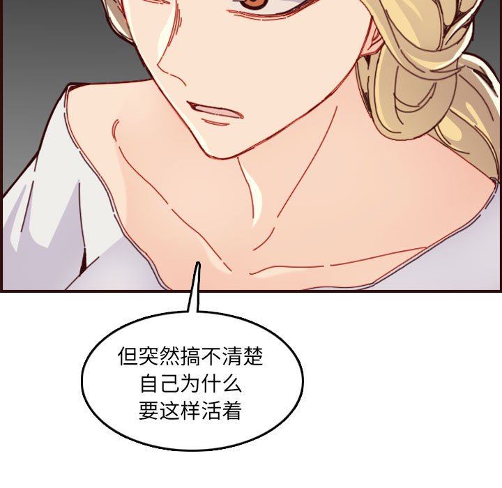 妈妈是女大学生