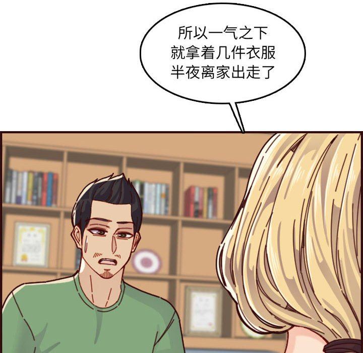 妈妈是女大学生