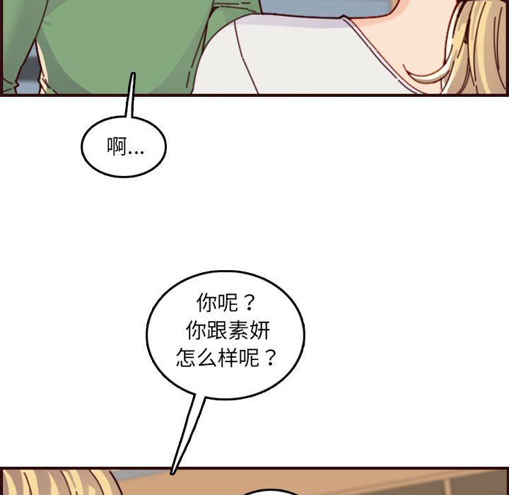 妈妈是女大学生