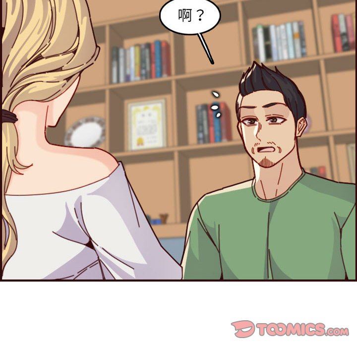 妈妈是女大学生