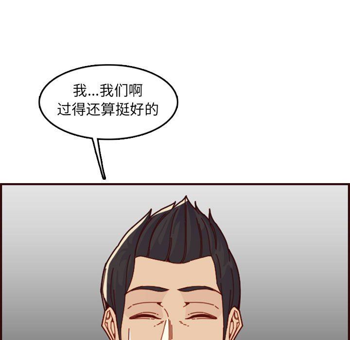 妈妈是女大学生