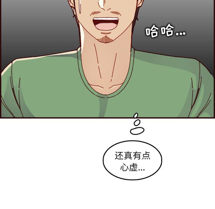 妈妈是女大学生