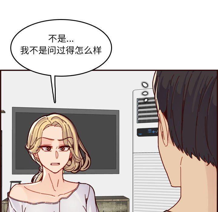 妈妈是女大学生