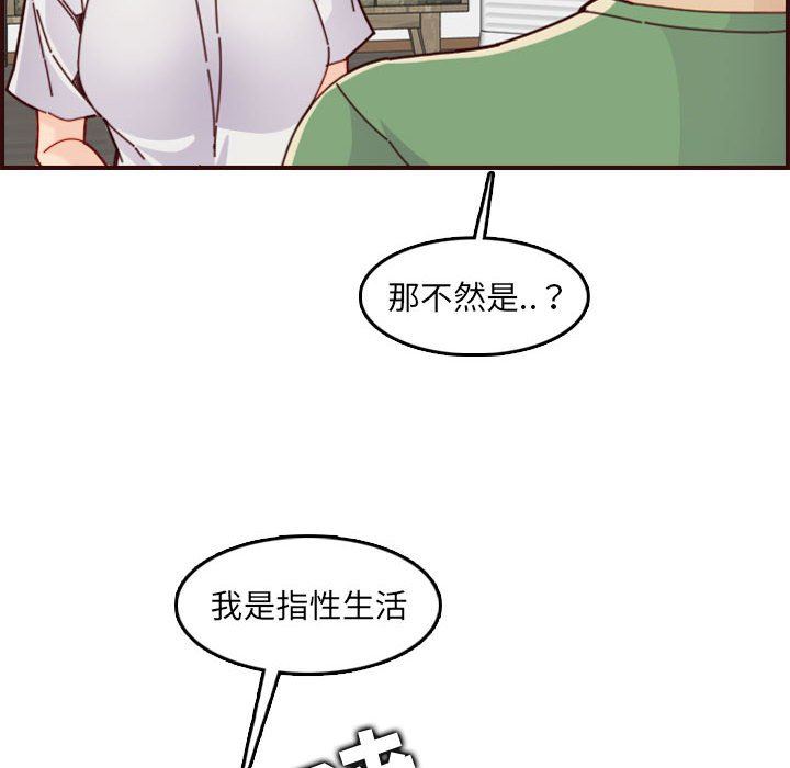 妈妈是女大学生