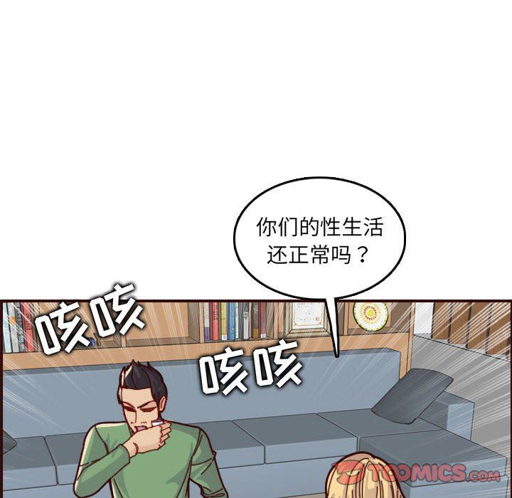 妈妈是女大学生
