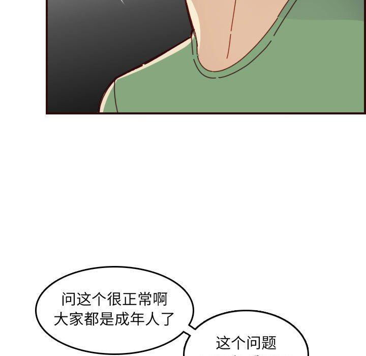 妈妈是女大学生