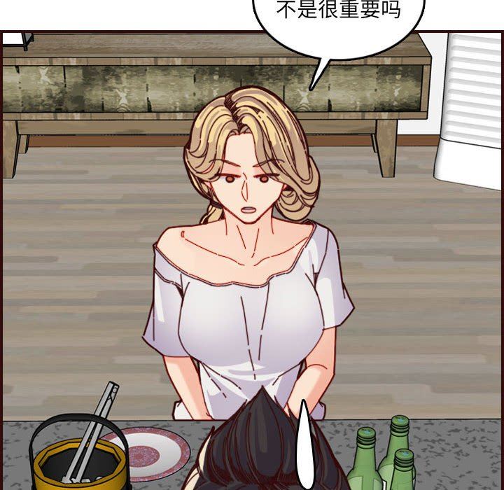 妈妈是女大学生