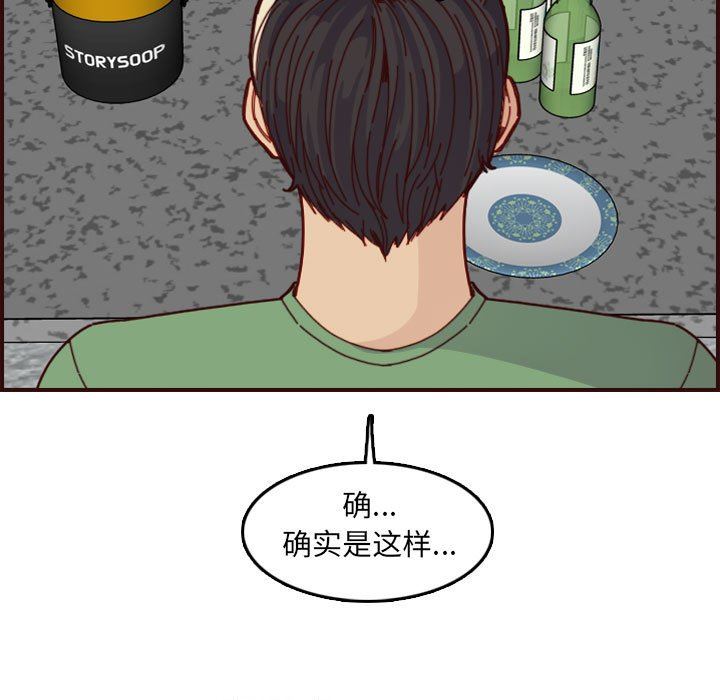妈妈是女大学生