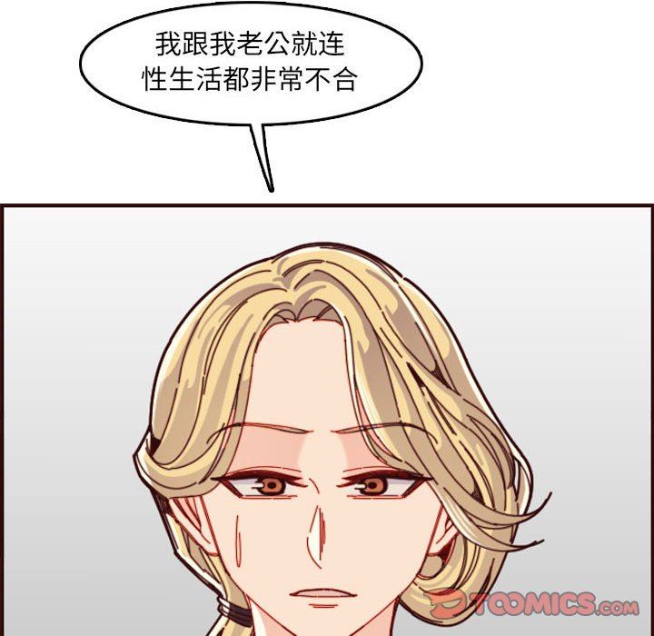 妈妈是女大学生