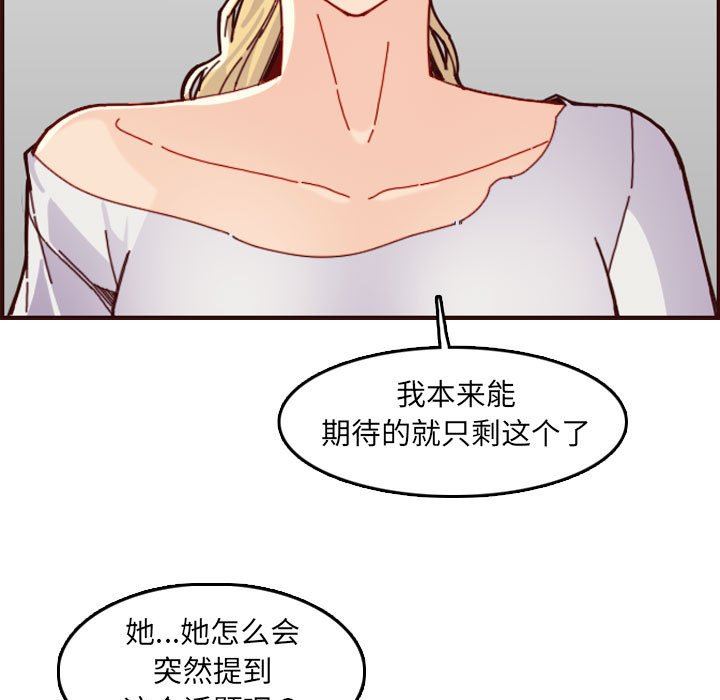 妈妈是女大学生