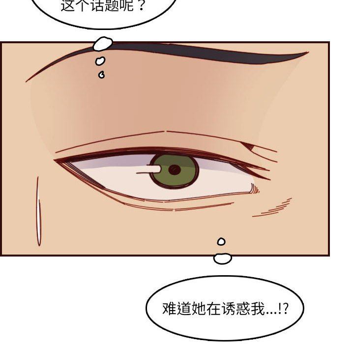 妈妈是女大学生