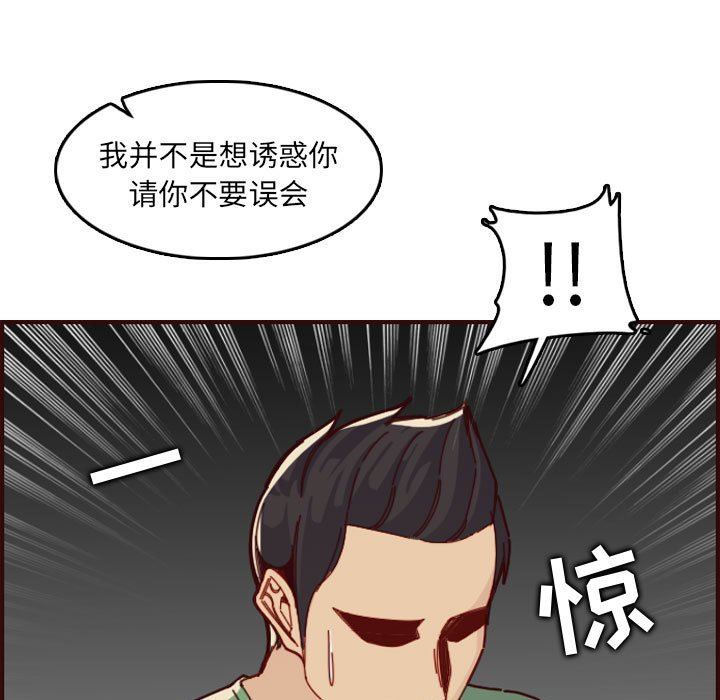 妈妈是女大学生
