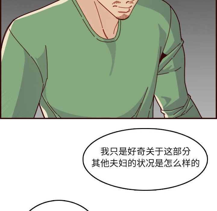 妈妈是女大学生