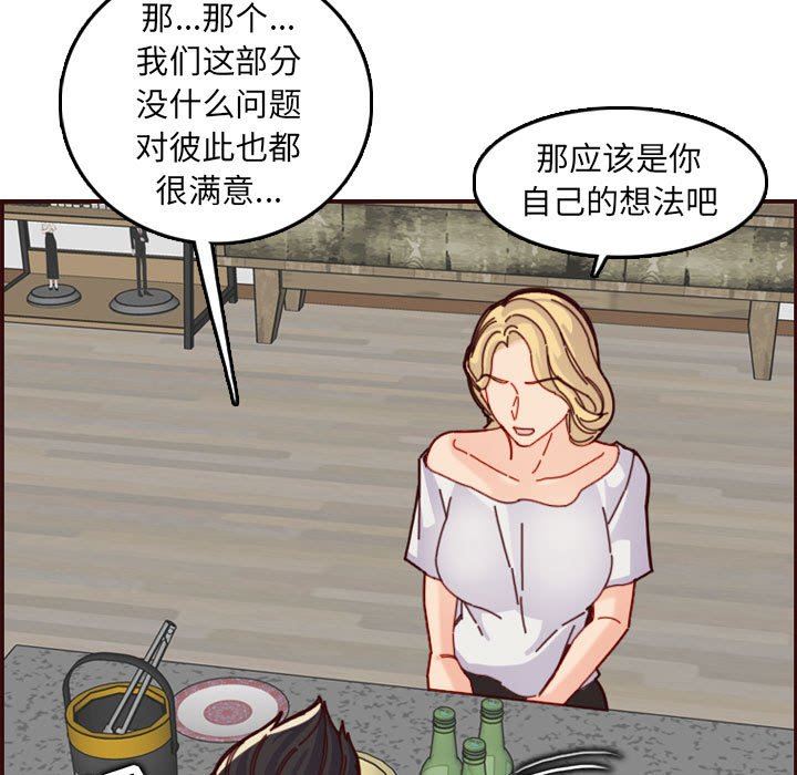 妈妈是女大学生