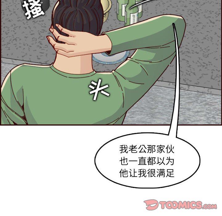 妈妈是女大学生