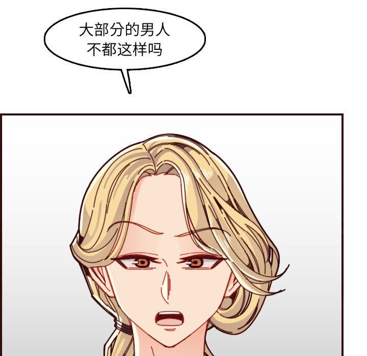 妈妈是女大学生
