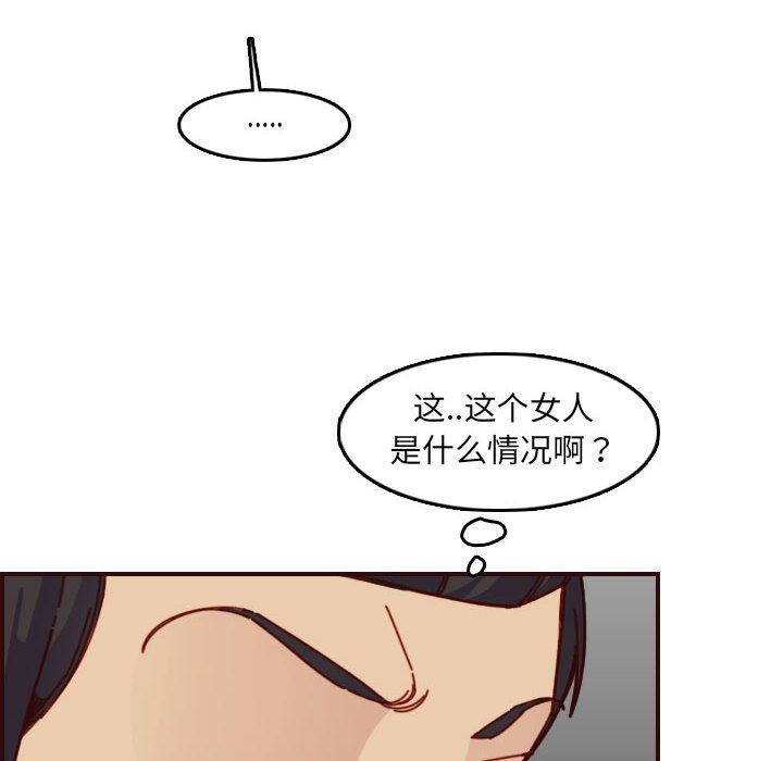 妈妈是女大学生