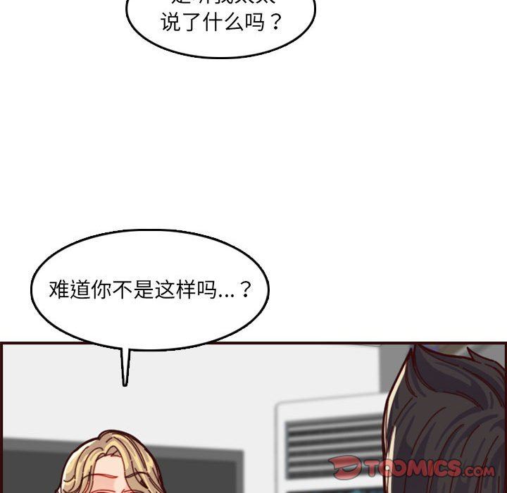 妈妈是女大学生