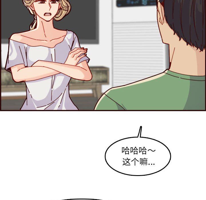 妈妈是女大学生