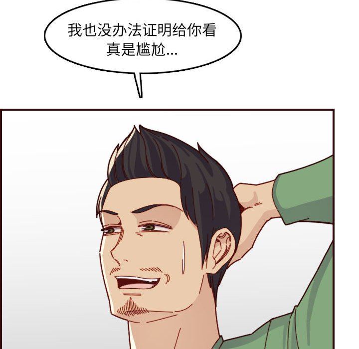 妈妈是女大学生
