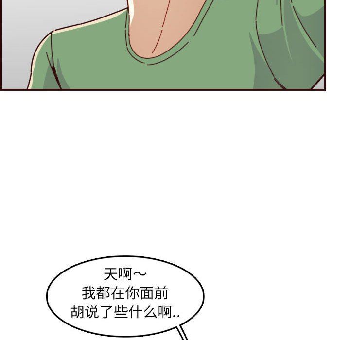 妈妈是女大学生