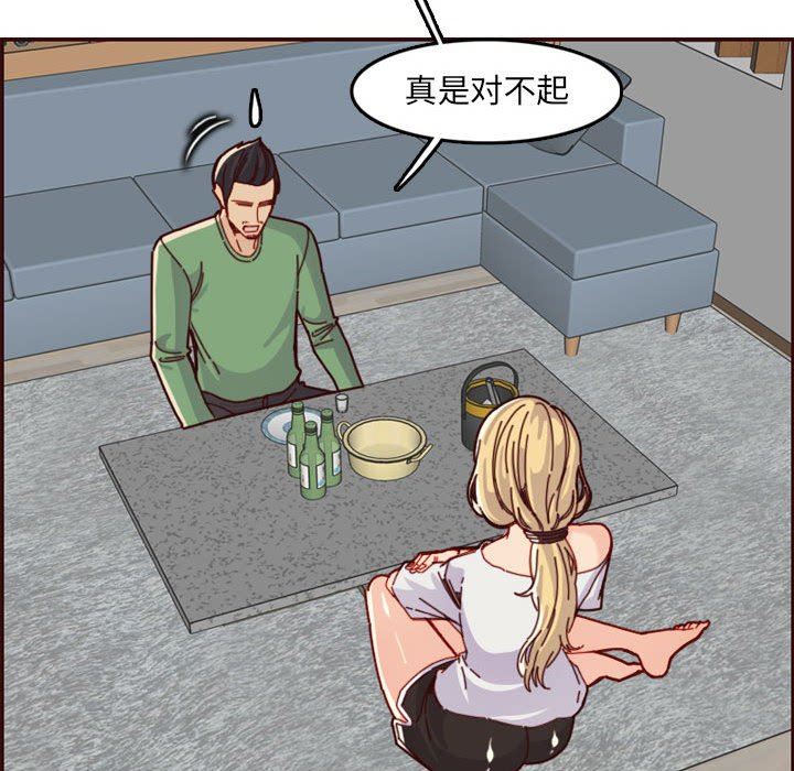 妈妈是女大学生