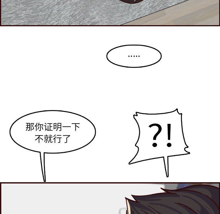 妈妈是女大学生